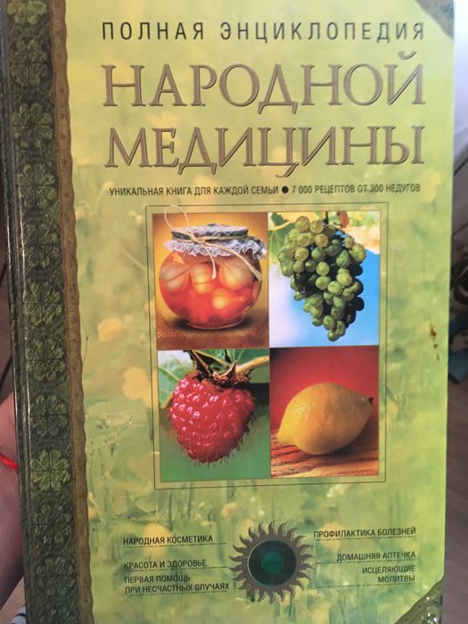 Книги продам. Жанры различные.