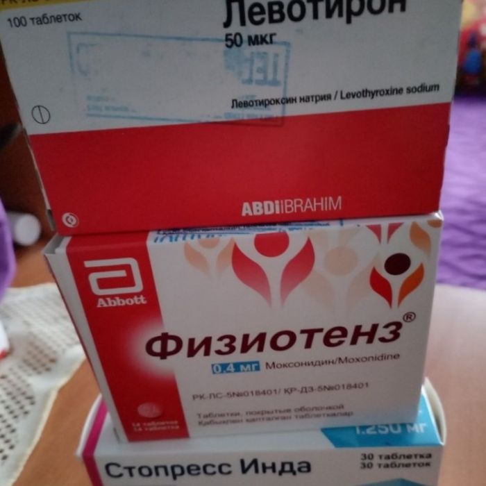 Отдам дешевле чем в аптеках