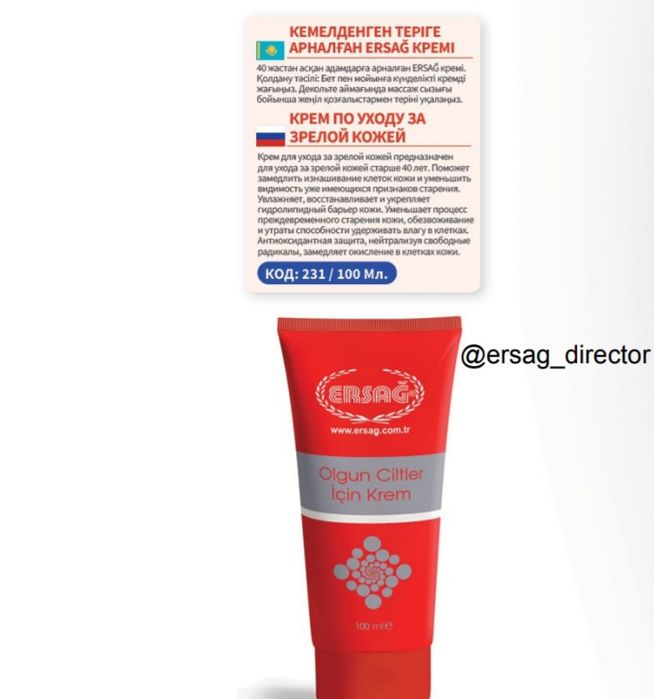 Кремы для лица..