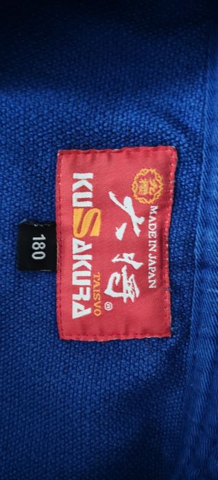 Продам кимоно для дзюдо