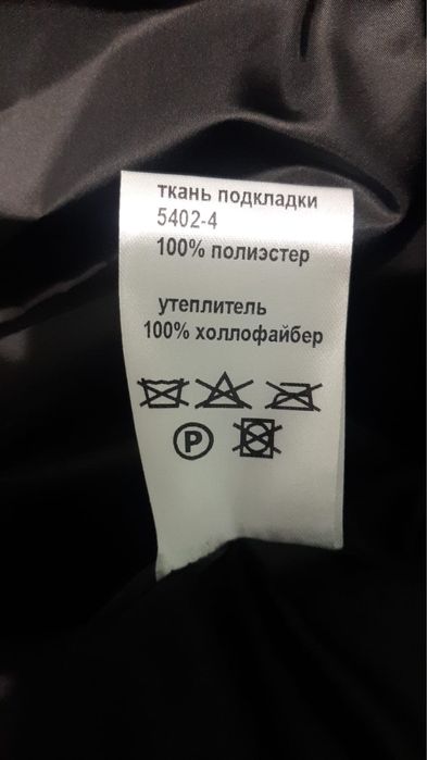 Пальто женское новое