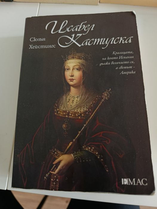 Разпродажба книги
