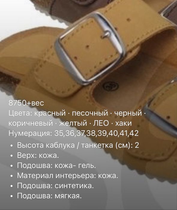 Женские кожаные сандалии