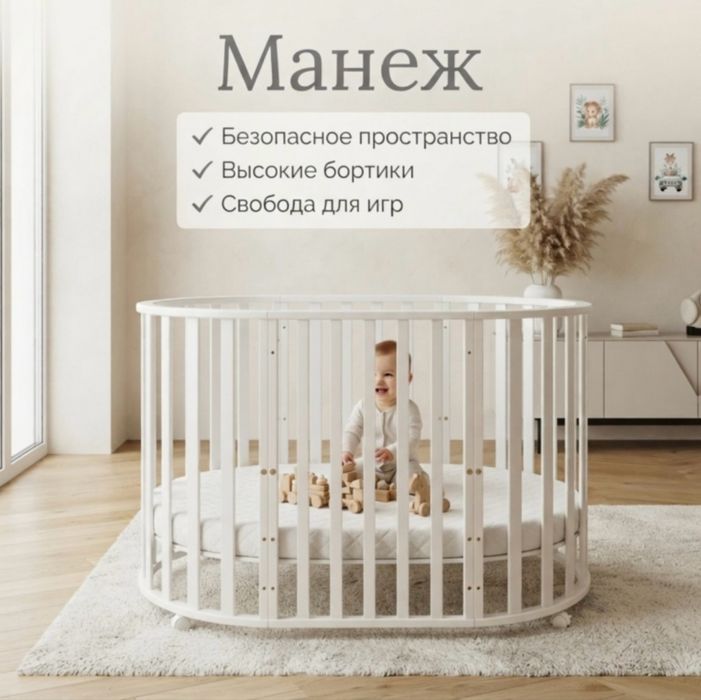 Продам кроватку трансформер
