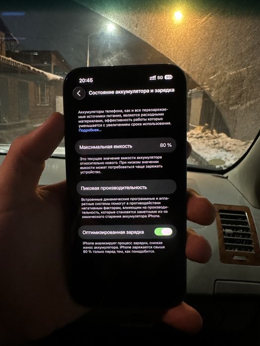 Айфон 13 256 гб