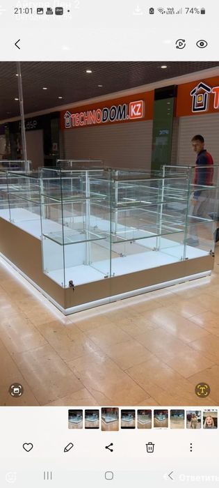 Продам островок .