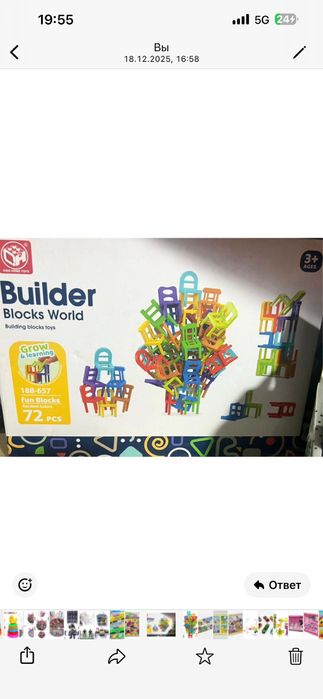 Игрушки разные цена 500,1000 тенге