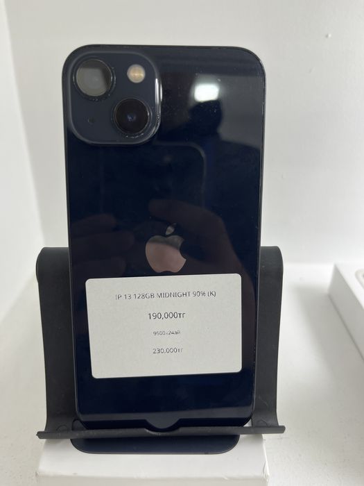 Айфон 13 тер 128гб саталыды