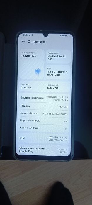 HONOR X7a 128 ГБ
