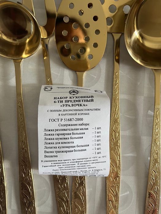 Продам кухонный набор