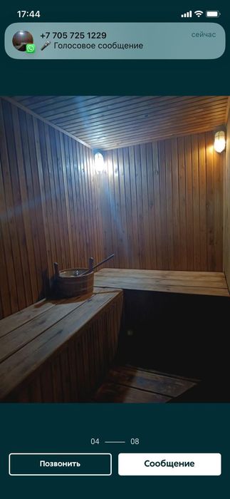 Баня Талгарский круглосуточнный