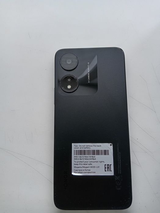 Продам Хонор  X5