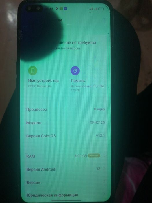 Oppo Reno 4 Lite (128GB)