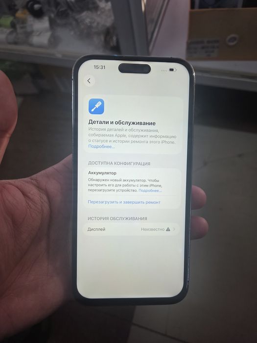 Айфон 14про мах 128гб.100%