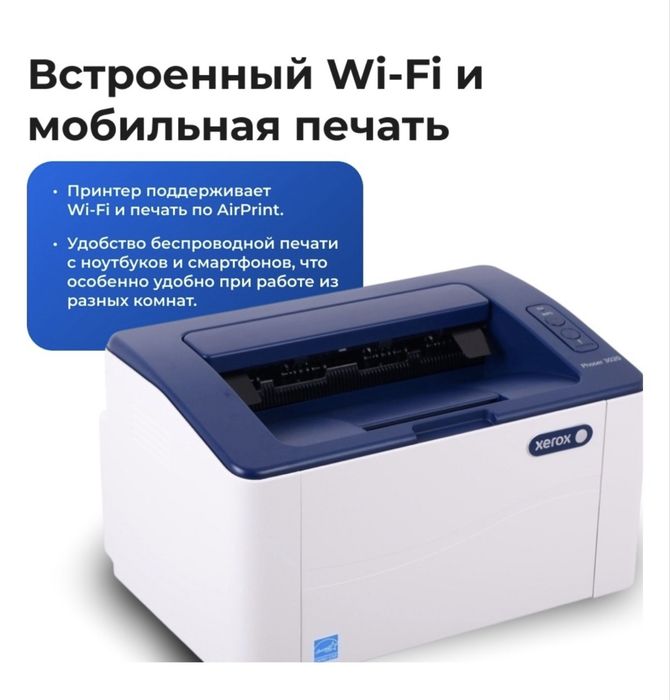 Xerox Phaser 3020BI белый