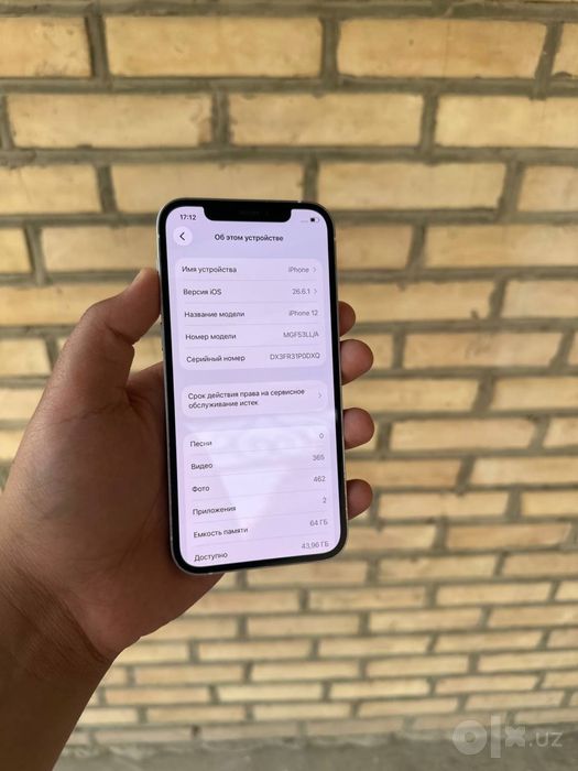 Iphone 12 IDEAL‼️