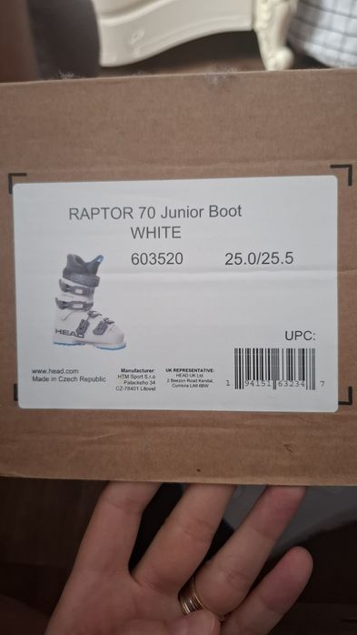 Горнолыжные ботинки