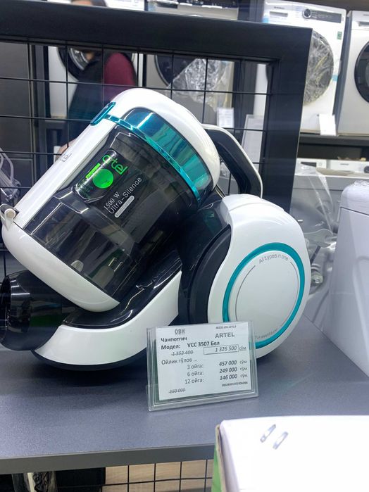 Har xil turdagi Changyutgichlar | Различные типы пылесосов