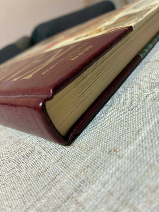 Камасутра - издателство "Труд"