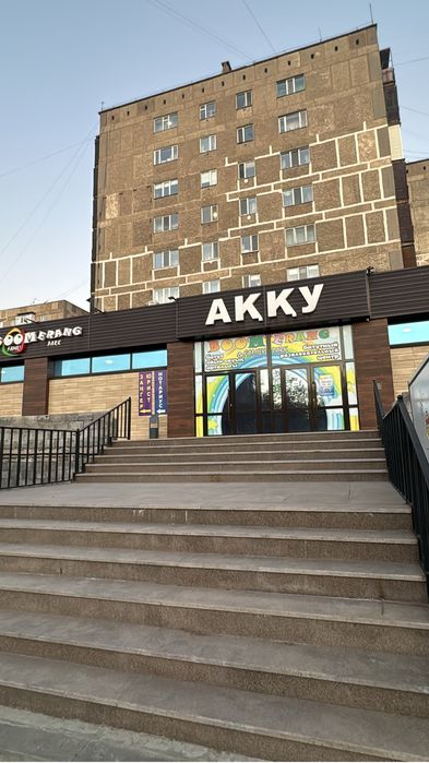 Аренда помещения