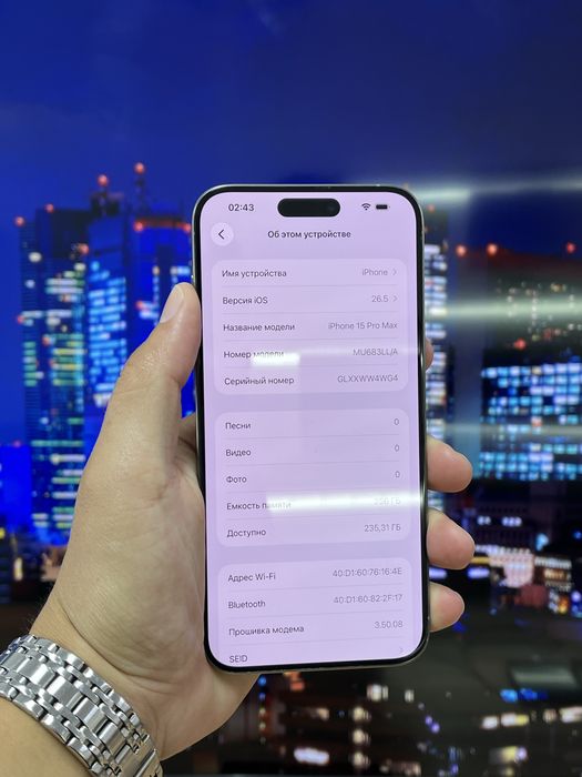 Телефон iPhone 15 Pro Max E-SIM