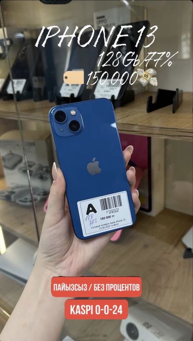 Apple Iphone 13