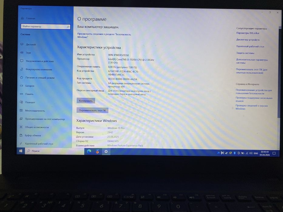 Ноутбук Асус тек жұмысқа қолданылған царапина ремонт болмаған