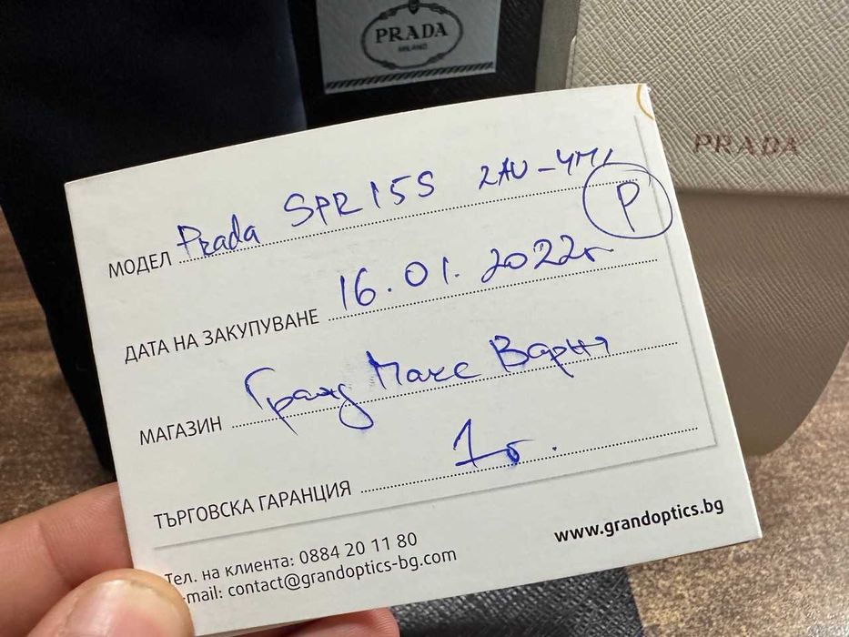 Слънчеви очила Prada SPR15S