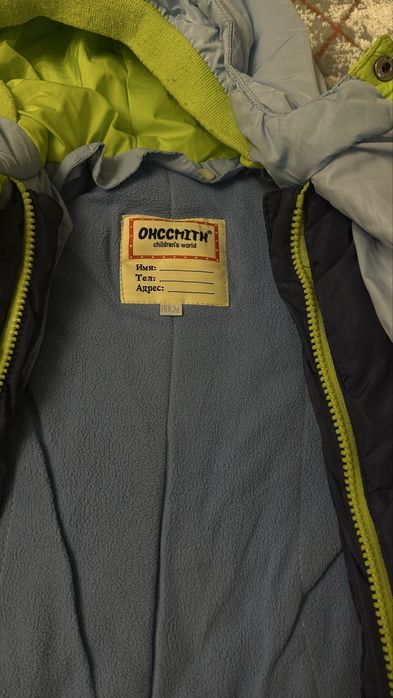 Комбинезон детский