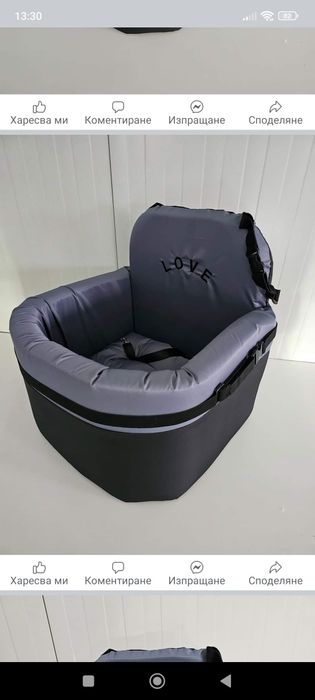 Кошче за кола с кайшки за три кученца от малка порода