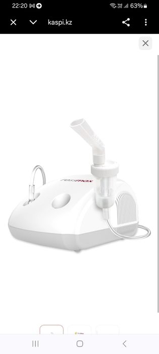 Ингалятор Rossmax Swiss GmbH NE100