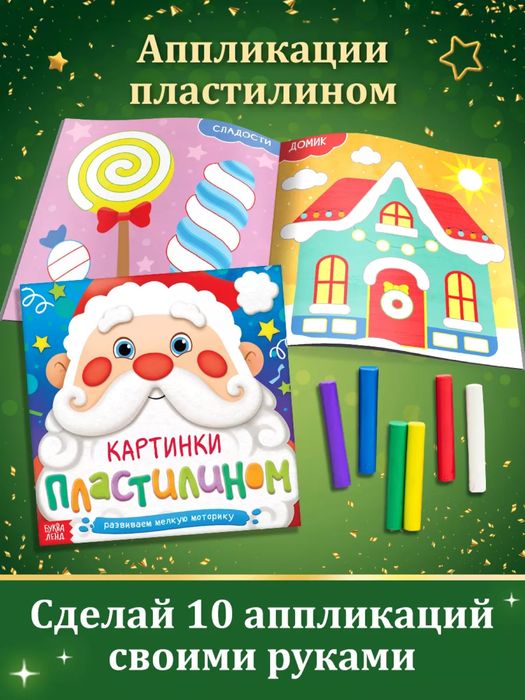 Новогодний набор 12 книг