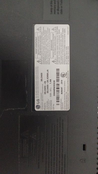 Продам телевизор LG