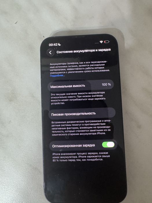 Айфон 13 ,  новый