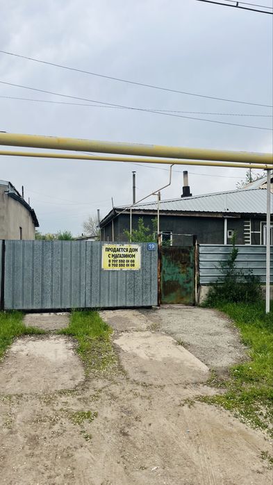 Продам частный дом