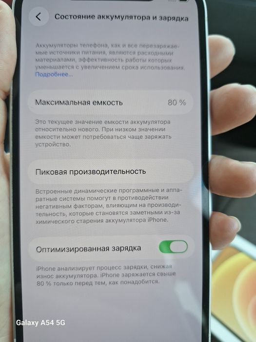 Продам IPhone 12, White, 128 GB