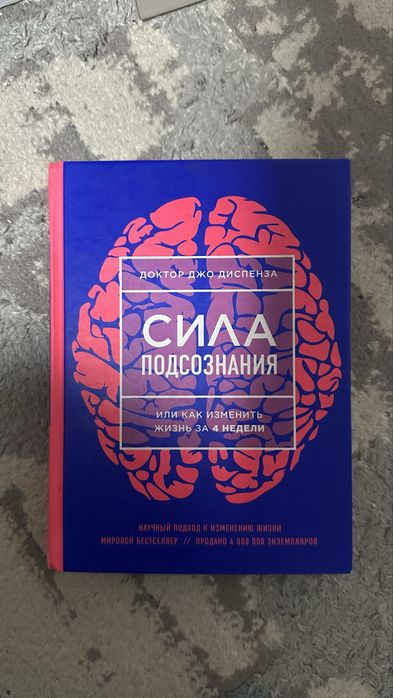 книги психологии