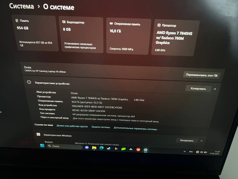 Продам Ноутбук HP OMEN 16