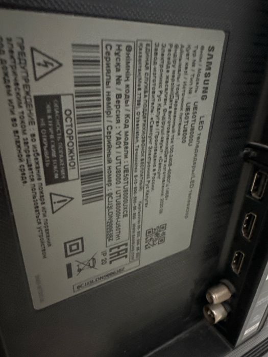 Продам телевизор