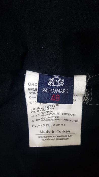 Куртка короткая турция