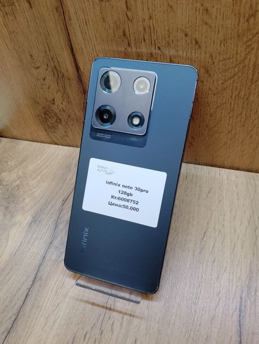 Телефон infinix note 30 pro/ ТехноАлтын/Рассрочка/Ред/Кт6-8752