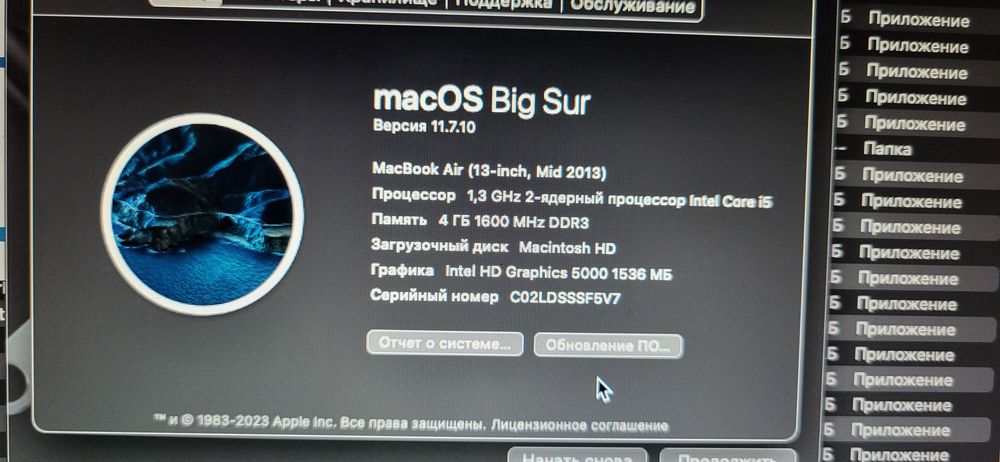 Продам Macbook air a 1466
