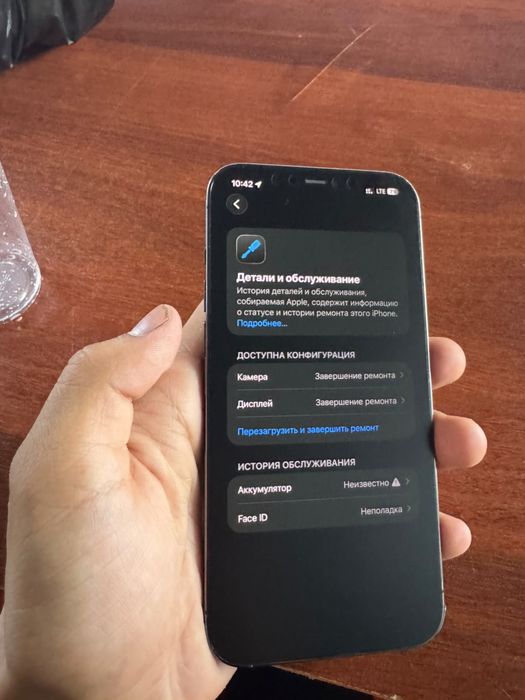 Iphone 12 pro max 256gb 100%