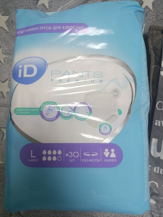 Подгузники- трусы