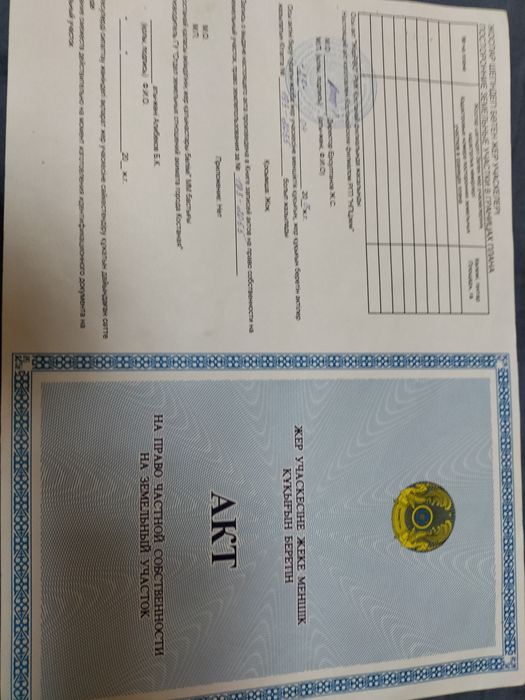 Продам дом, участок 4 сотки