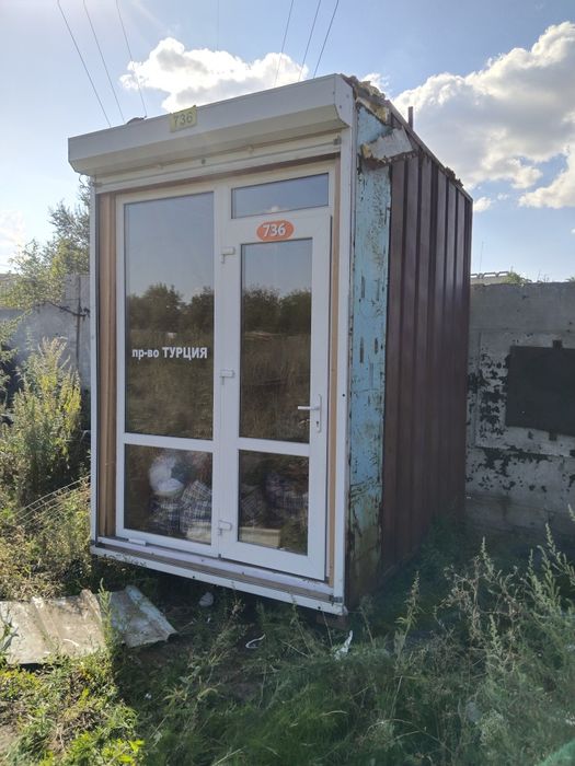 Бутик  утепленый