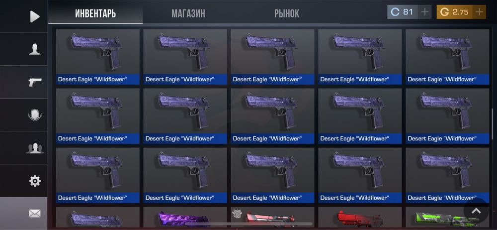 Standoff 2 Аккаунт Продаю