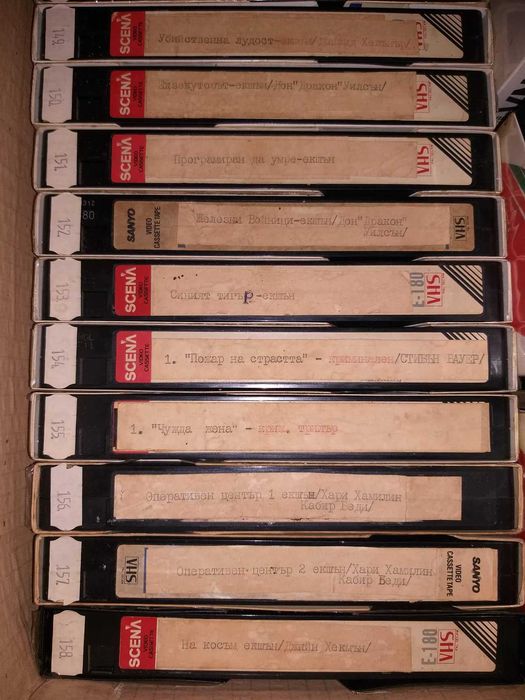 Видео касети - ЗАПИСИ