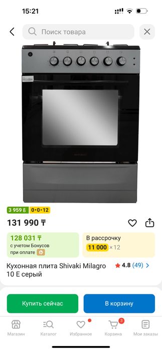 Кухонная плита Shivaki Milagro 10 E серый