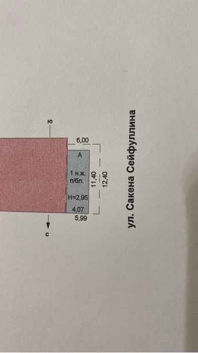 Комерческое помещение